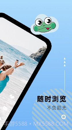 云蛙稳定版截图1 云蛙稳定版截图1