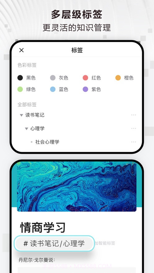 Verse文档截图5
