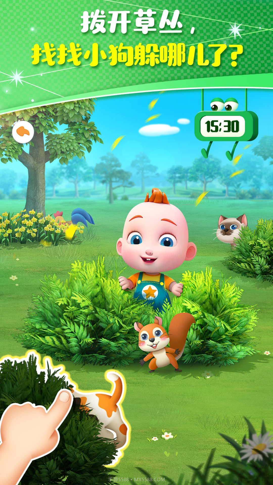 JoJo成长日记截图4 JoJo成长日记截图4