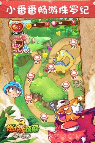 燃烧的蔬菜3:恐龙来了截图3 燃烧的蔬菜3:恐龙来了截图3
