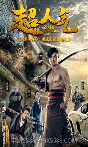 江湖侠客令截图2 江湖侠客令截图2