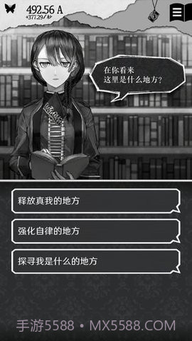 另一个自我截图2