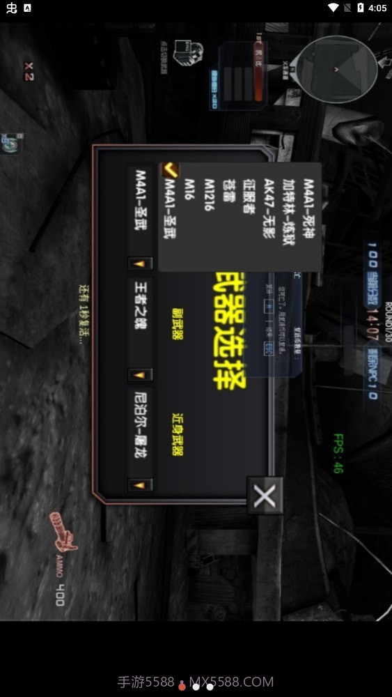 巨人城废墟截图4