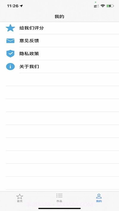 TebeVlog(Vlog制作)截图3