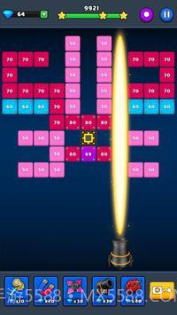 砖块粉碎大师截图1 砖块粉碎大师截图1