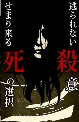什么时候去死呢中文版截图3 什么时候去死呢中文版截图3