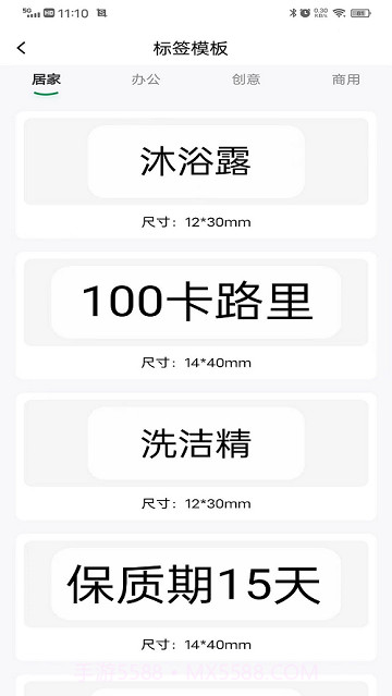 FlashMini截图1 FlashMini截图1