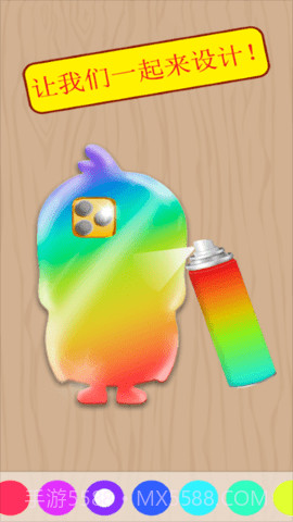 我的手机壳截图2 我的手机壳截图2