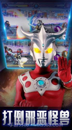 奥特曼格斗重生v1.3.8截图1