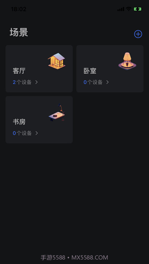 Ubi遥控器截图1 Ubi遥控器截图1