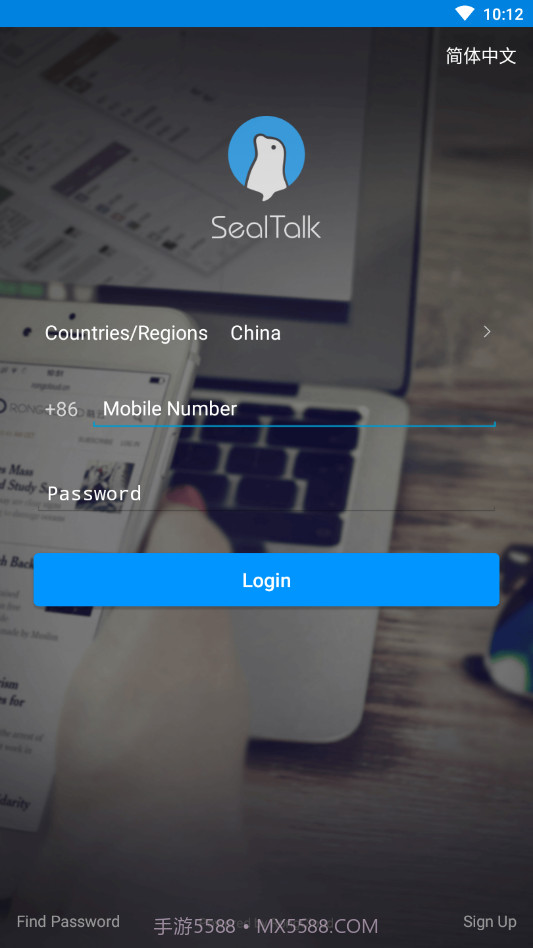 SealTalk截图4