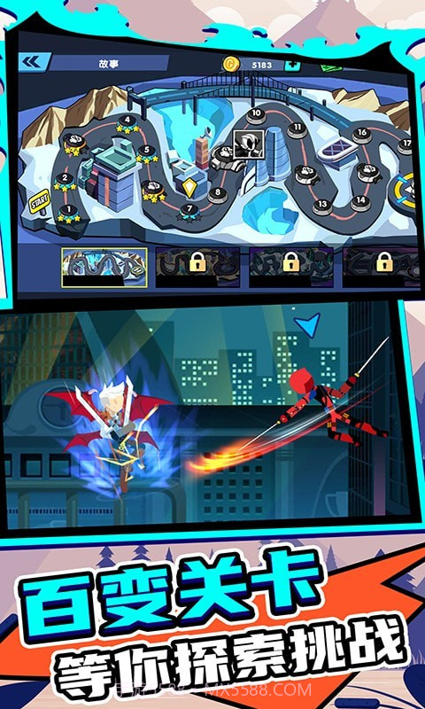 火柴人王者2截图3