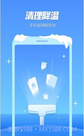 金山手机降温精灵截图3 金山手机降温精灵截图3
