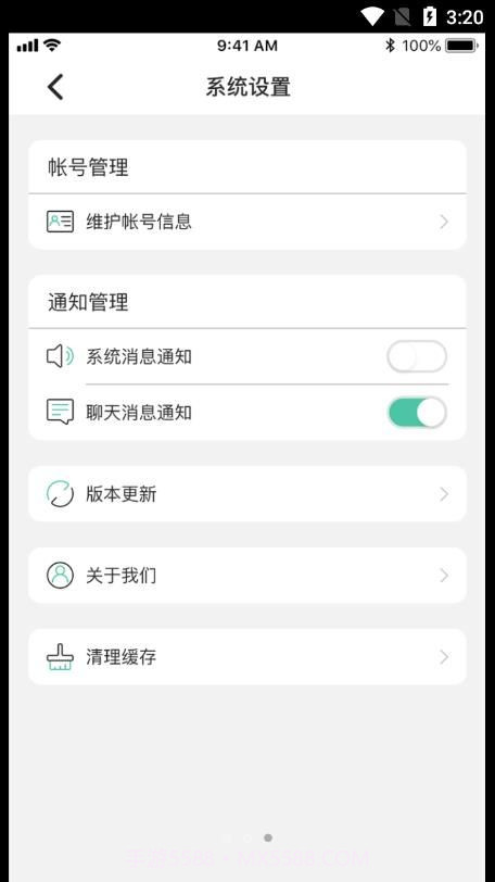 滨滨帮帮截图1 滨滨帮帮截图1