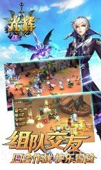 光辉截图1 光辉截图1