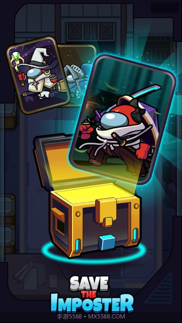 我们当中太空杀截图4