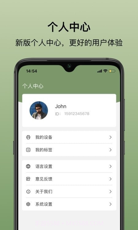 乐小印截图3