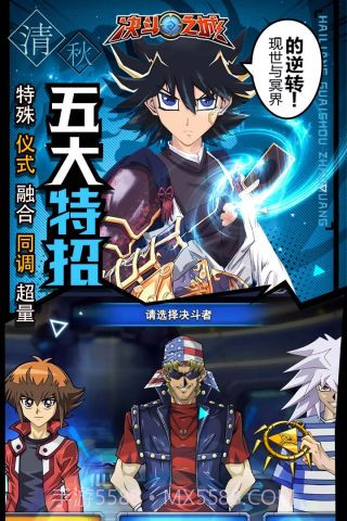 九游版决斗之城截图4