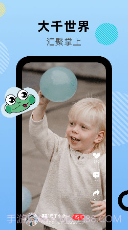 云蛙稳定版截图3 云蛙稳定版截图3