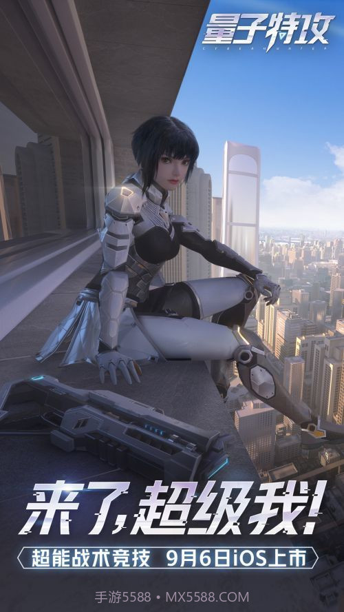 量子特攻oppo版截图2 量子特攻oppo版截图2