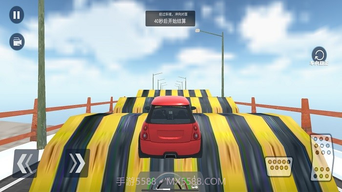 疯狂减速带截图2
