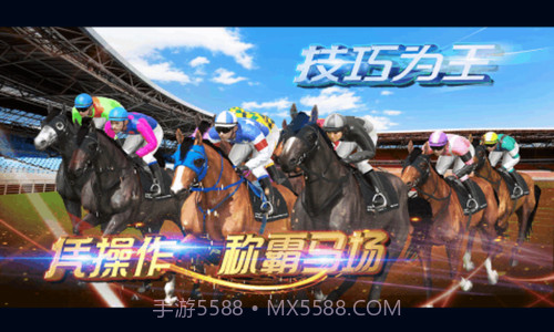 骑仕荣耀截图2 骑仕荣耀截图2