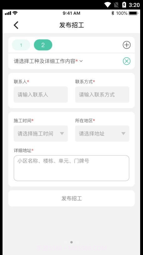 滨滨帮帮截图2 滨滨帮帮截图2