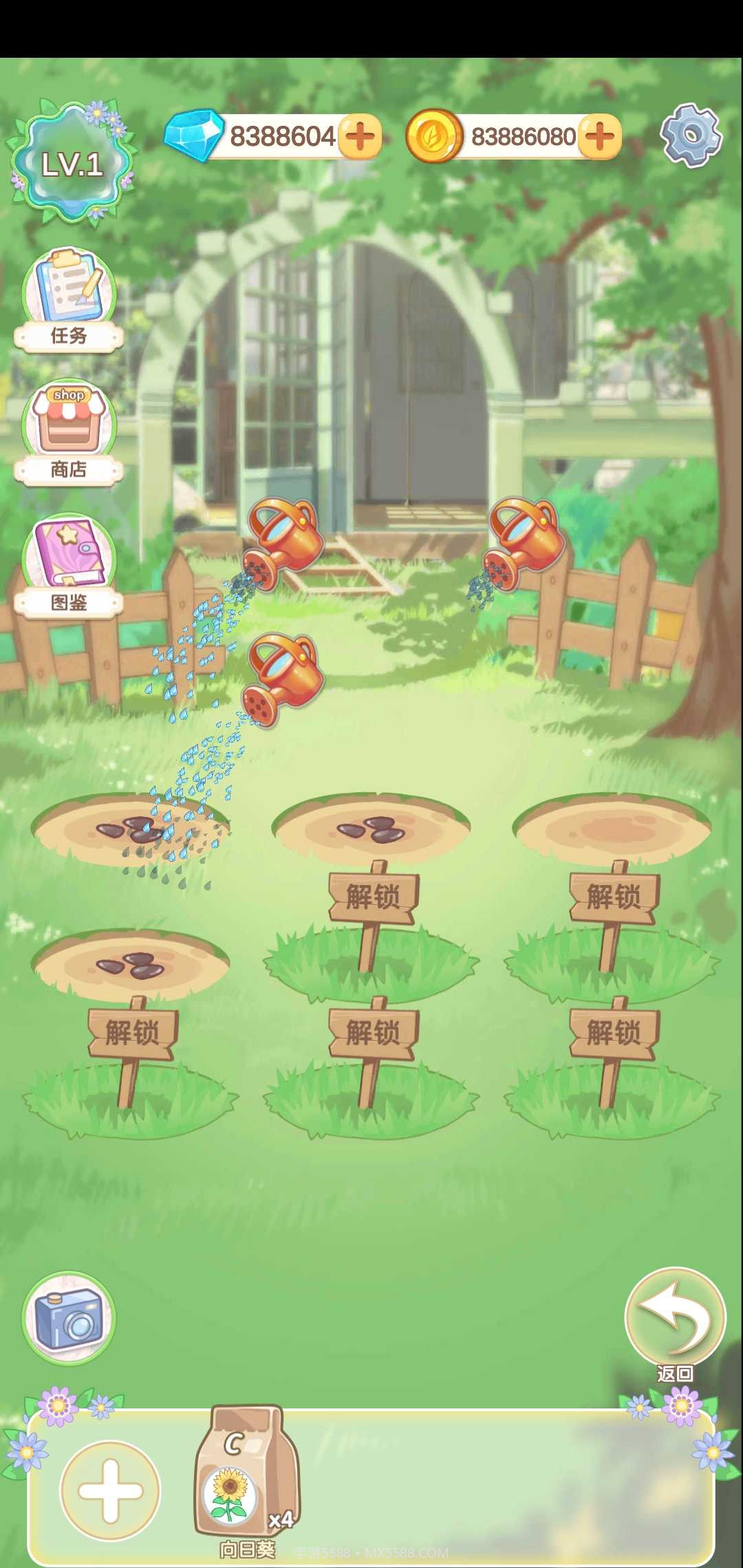 茜茜公主的魔法花园截图5 茜茜公主的魔法花园截图5