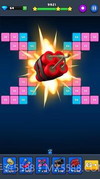 砖块粉碎大师截图2 砖块粉碎大师截图2