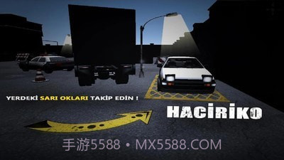 停车场之王截图3 停车场之王截图3