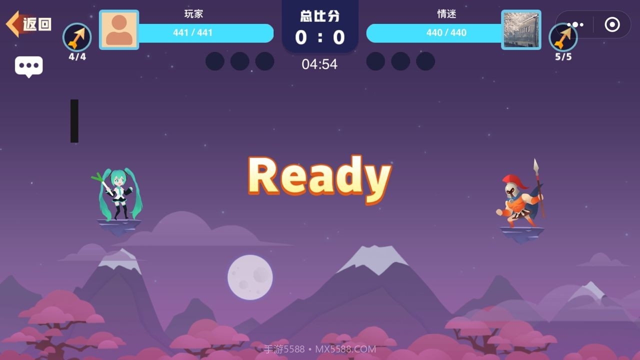 天空大乱斗截图4