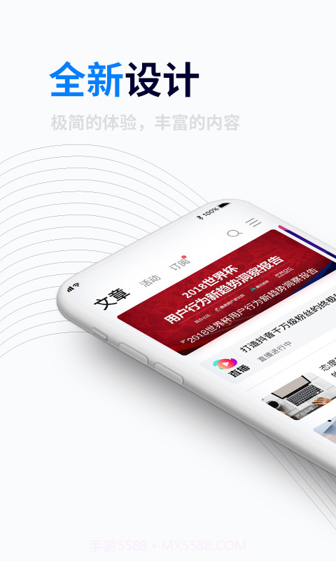 产品经理截图1 产品经理截图1