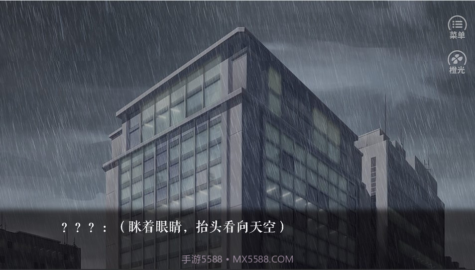 狗血艳过红玫瑰游戏截图3