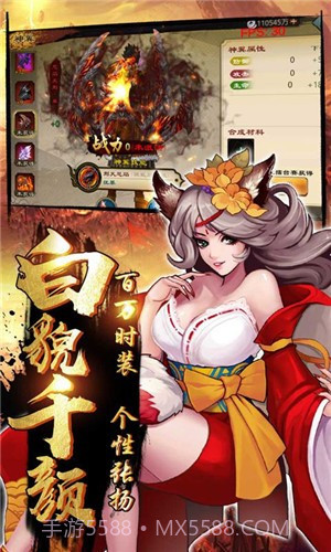 碧瑶墨尘阑梦小说版截图3