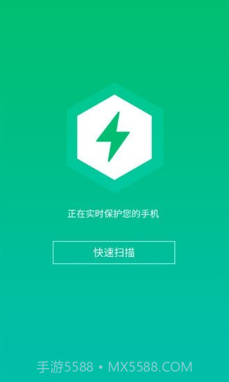 WiFi信连截图2