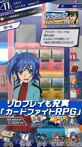 先导者ZERO截图1 先导者ZERO截图1