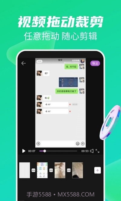 图片视频去水印无痕截图4