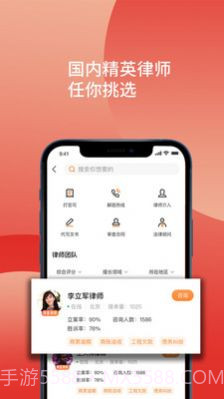 财产卫士法律资讯截图1
