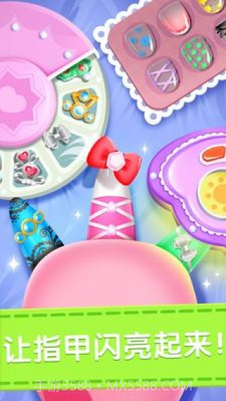 奇妙化妆美容院截图3