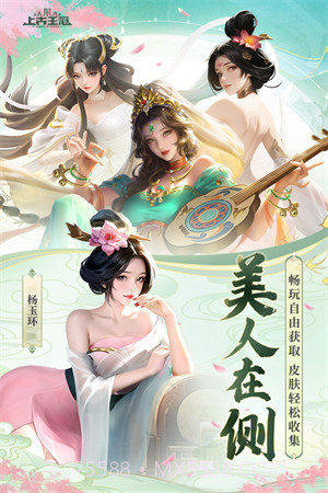 上古王冠变态版截图2