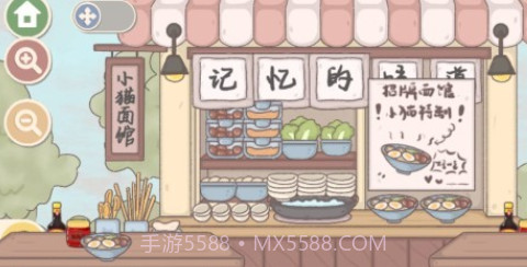 收纳小公主截图3