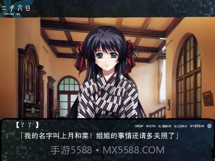 恋狱月狂病截图3 恋狱月狂病截图3