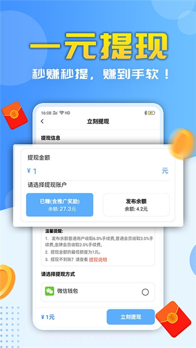 米荚录入兼职截图3 米荚录入兼职截图3