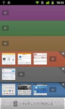 神马浏览器 Sleipnir Mobile截图1