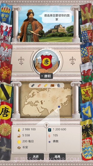 基辅罗斯v1.2.95截图3 基辅罗斯v1.2.95截图3