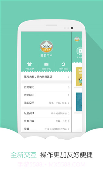 云虫爱看APP截图4 云虫爱看APP截图4
