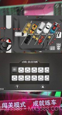 驾考模拟停车达人截图1