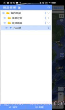 bigemap离线地图截图1 bigemap离线地图截图1