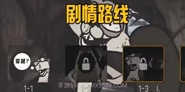 大熊二熊生存日记截图2