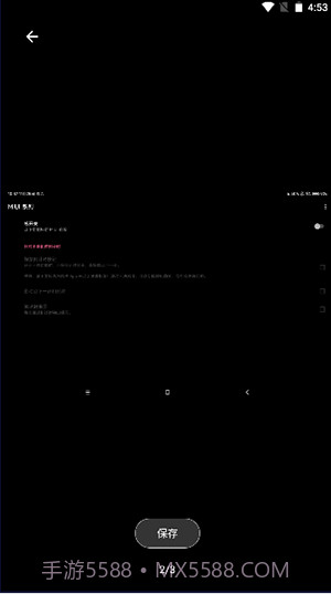 MIUI动态补帧截图1